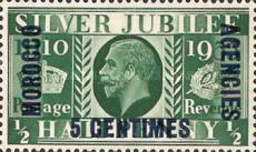 Great Britain Postage Stamps Overprinted & Surcharged — 5/½C/P, green