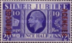 Great Britain Postage Stamps Overprinted "MOROCCO AGENCIES" Vertically — 2½P, ultramarine