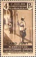 The First Anniversary of the Revolution - Spanish Morroco Postage Stamps Overprinted "CABO JUBY" — 4Pta, dark brown
