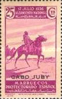 The First Anniversary of the Revolution - Spanish Morroco Postage Stamps Overprinted "CABO JUBY" — 25C, purple