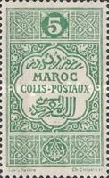 Parcel Post Stamps - Inscription "MAROC - COLIS-POSTAUX" — 5C, green