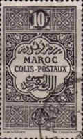 Parcel Post Stamps - Inscription "MAROC - COLIS-POSTAUX" — 10Fr, black