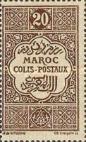 Parcel Post Stamps - Inscription "MAROC - COLIS-POSTAUX" — 20C, lilac brown