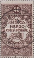 Parcel Post Stamps - Inscription "MAROC - COLIS-POSTAUX" — 40C, brown