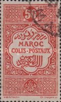 Parcel Post Stamps - Inscription "MAROC - COLIS-POSTAUX" — 50C, reddish orange