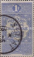 Parcel Post Stamps - Inscription "MAROC - COLIS-POSTAUX" — 1Fr, ultramarine