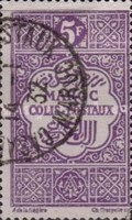 Parcel Post Stamps - Inscription "MAROC - COLIS-POSTAUX" — 5Fr, violet