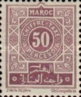 Numeral Stamps - Inscription "MAROC - CHIFFRE-TAXE - A PERCEVOIR" — 50C, brownish violet