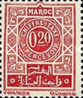 Numeral Stamps - New Currency — 0.20(Dh), carmine