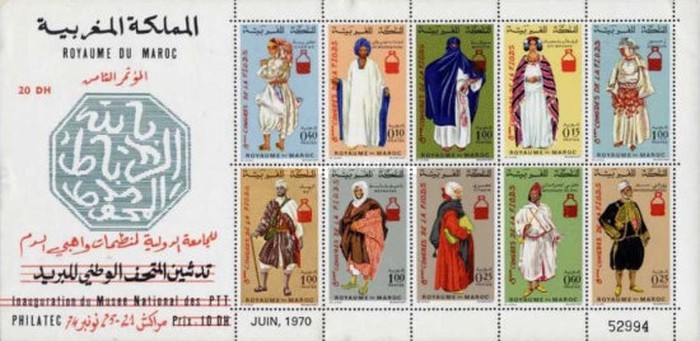The 8th International Blood Donor Organization Conference - Moroccan Costumes Issue of 1970 Overprinted — 0.10(Dh), multicoloured
