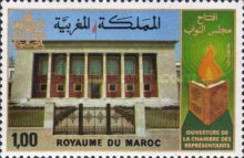 Opening of House of Representatives — 1.00(Dh), multicoloured