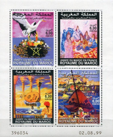 "Year of Morocco in France" - Paintings — 6.00(Dh), multicoloured, "Stork on Nest" - A. Slaoui