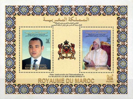 The 5th Anniversary of Enthronement of King Mohammed VI - With Yellow Frame — 2.50(Dh), multicoloured