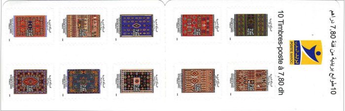 Carpets - Self Adhesive Stamps — 7.80(Dh), multicoloured