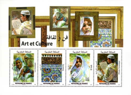 Art and Culture — 3.25(Dh), multicoloured