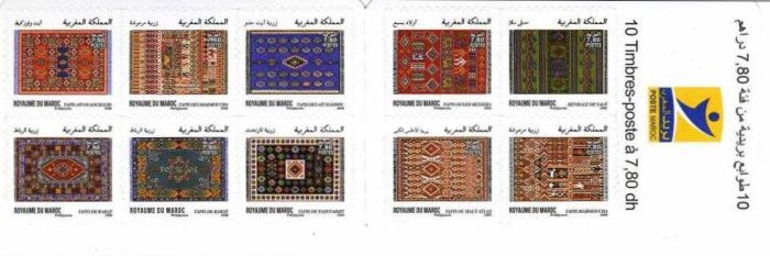 Carpets - Self Adhesive Stamps — 7.80(Dh), multicoloured