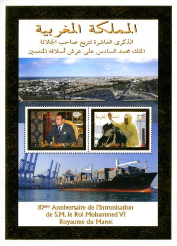 The 10th Anniversary of the Coronation of King Mohammed VI — 3.25(Dh), multicoloured