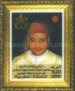 The 10th Anniversary of the Coronation of King Muhammed VI - Self Adhesive Stamp — 15.00(Dh), multicoloured