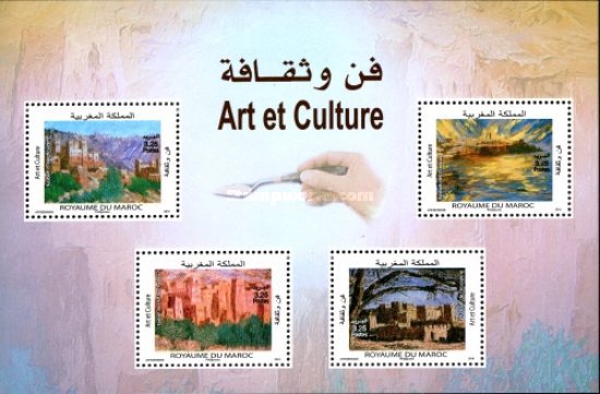 Art and Culture — 3.25(Dh), multicoloured