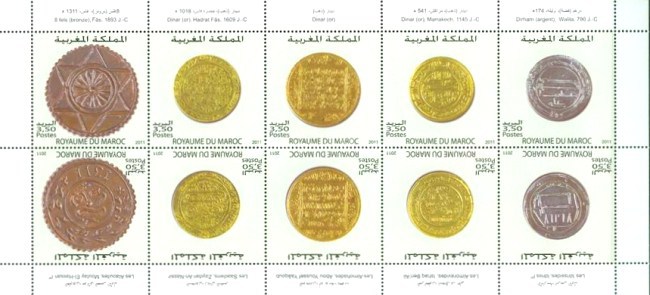 Moroccan Coins — 3.50(Dh), multicoloured