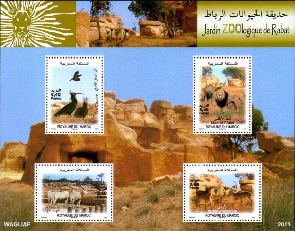 The 100th Anniversary of Rabat Zoo — 3.50(Dh), multicoloured