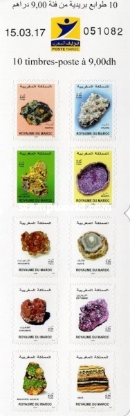 Stones and Minerals of Morocco — 9.00(Dh), multicoloured