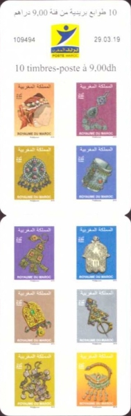 Jewelry — 9.00(Dh), multicoloured