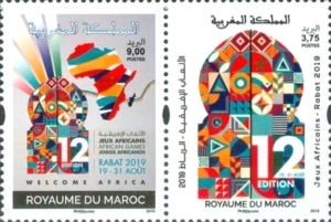 All-Africa Games - Rabat, Morocco — 3.75(Dh), multicoloured