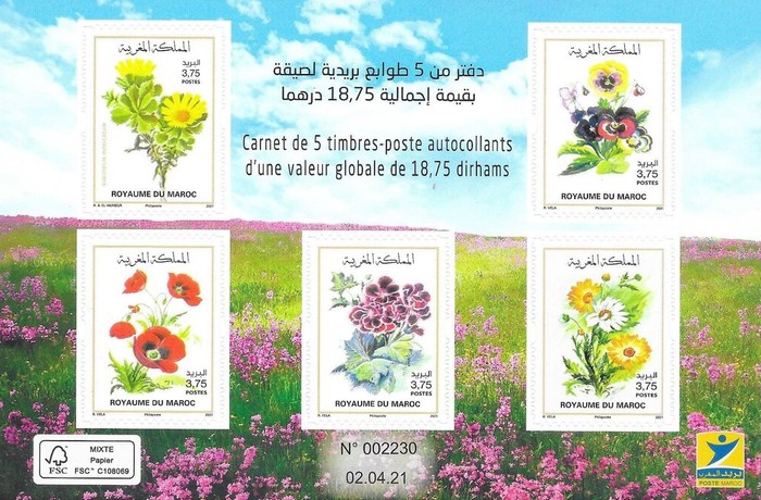 Flowers — 3.75(Dh), multicoloured