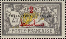 French Post in Morocco Postage Stamps Overprinted "PRETECTORAT FRANCAIS" — 2/2(P/F), violet/yellow