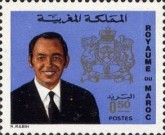 Coat of Arms and King Hassan II, 1929-1999 — 0.50(Dh), multicoloured