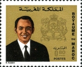Coat of Arms and King Hassan II, 1929-1999 — 0.80(Dh), multicoloured