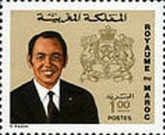 Coat of Arms and King Hassan II, 1929-1999 — 1.00(Dh), multicoloured