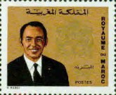 Coat of Arms and King Hassan II, 1929-1999 — 5.00(Dh), multicoloured, Issued 1975
