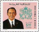 Coat of Arms and King Hassan II, 1929-1999 — 5.00(Dh), multicoloured, Issued 1976