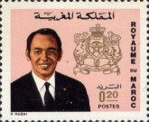 Coat of Arms and King Hassan II, 1929-1999 — 0.20(Dh), multicoloured