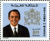 Coat of Arms and King Hassan II, 1929-1999 — 0.25(Dh), multicoloured