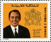 Coat of Arms and King Hassan II, 1929-1999 — 0.35(Dh), multicoloured
