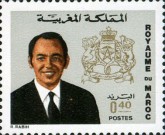 Coat of Arms and King Hassan II, 1929-1999 — 0.40(Dh), multicoloured