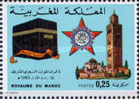 Birth of Prophet Muhammad — 0.25(Dh), multicoloured