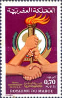 The 10th Anniversary of Organization of African Unity — 0.70(Dh), multicoloured