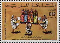 Folklore Festival, Marrakesh — 0.50(Dh), multicoloured