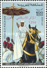 Islamic Summit Conference, Lahore, Pakistan - Issues of 1969 Overprinted — 1.00Dh, multicoloured
