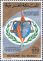 The 25th Anniversary of Declaration of Human Rights — 0.70(Dh), multicoloured
