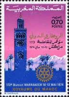 The 173rd District of Rotary International Annual Conference, Marrakesh — 0.70(Dh), multicoloured