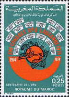 The 100th Anniversary of U.P.U. — 0.25(Dh), multicoloured