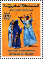 The 15th Folklore Festival, Marrakesh — 0.70(Dh), multicoloured