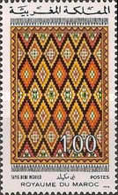 Moroccan Carpets — 1.00(Dh), multicoloured