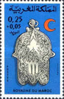 Red Crescent - Moroccan Jewellery — 0.25+0.05 (Dh), multicoloured