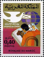 Day of the Stamp — 0.40(Dh), multicoloured